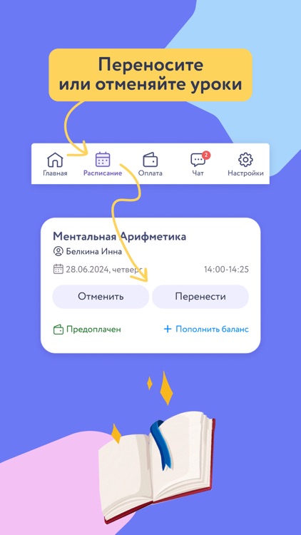 Sirius Future screenshot-4