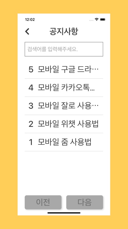 하티웍스 근태관리