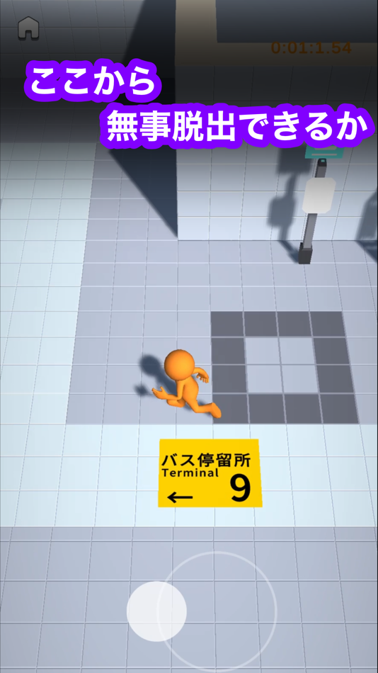 #3. 第9ターミナル (iOS) 由: Hideyuki Aono