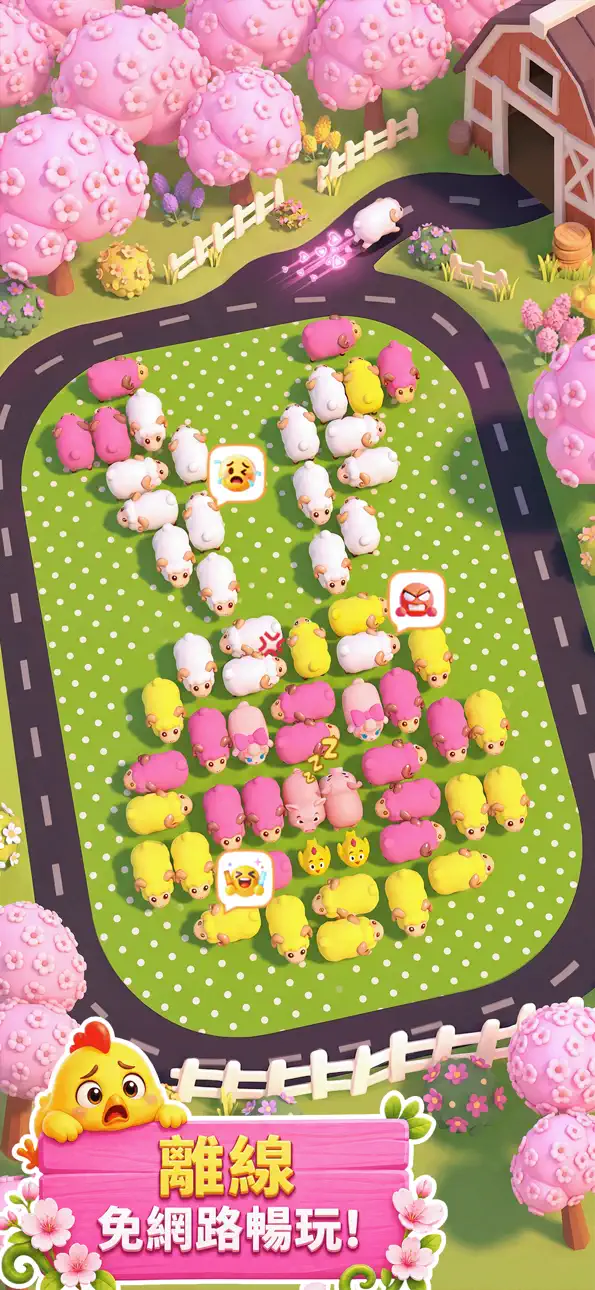Sheep Dash-Farm Animal Escape iOS Mod IPA screenshot 2 - iOS game interface