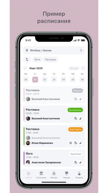 BALANCE STUDIO Калининград