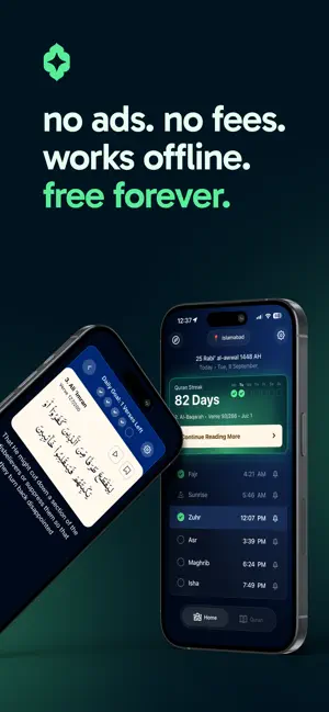 Tawak - Quran & Prayer Times screenshot 1