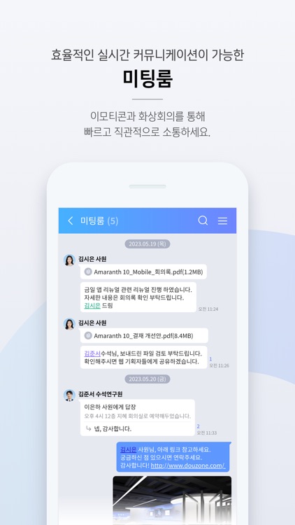 Amaranth10 screenshot-5