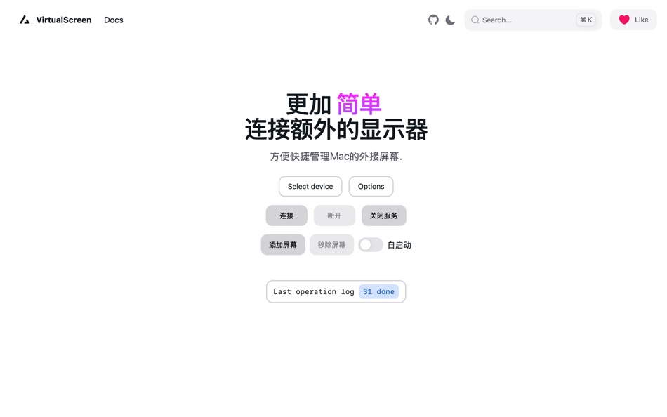 #2. VirtualScreen (macOS) بواسطة: 谞旺 曾