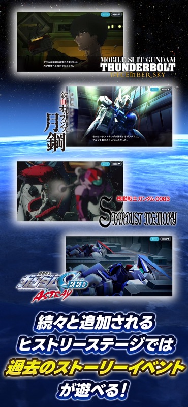 SDガンダム ジージェネレーション エターナル screenshot 7