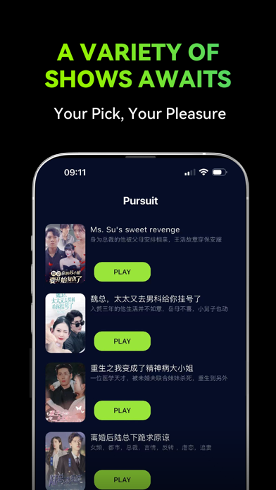 FlickTV Screenshot