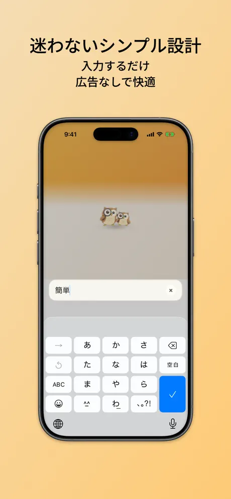 BigCharView screenshot 5