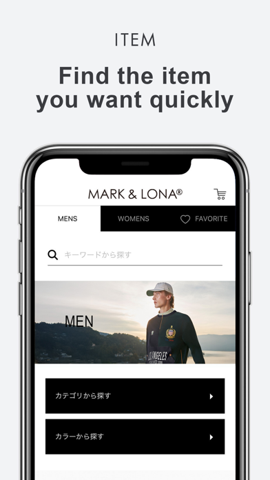Screenshot #3 pour MARK & LONA GLOBAL MARKET