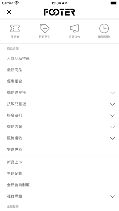 App screenshot