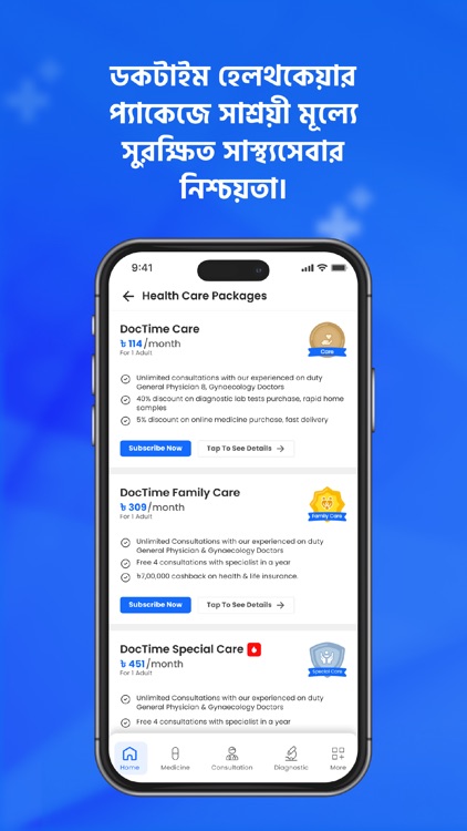 DocTime screenshot-3
