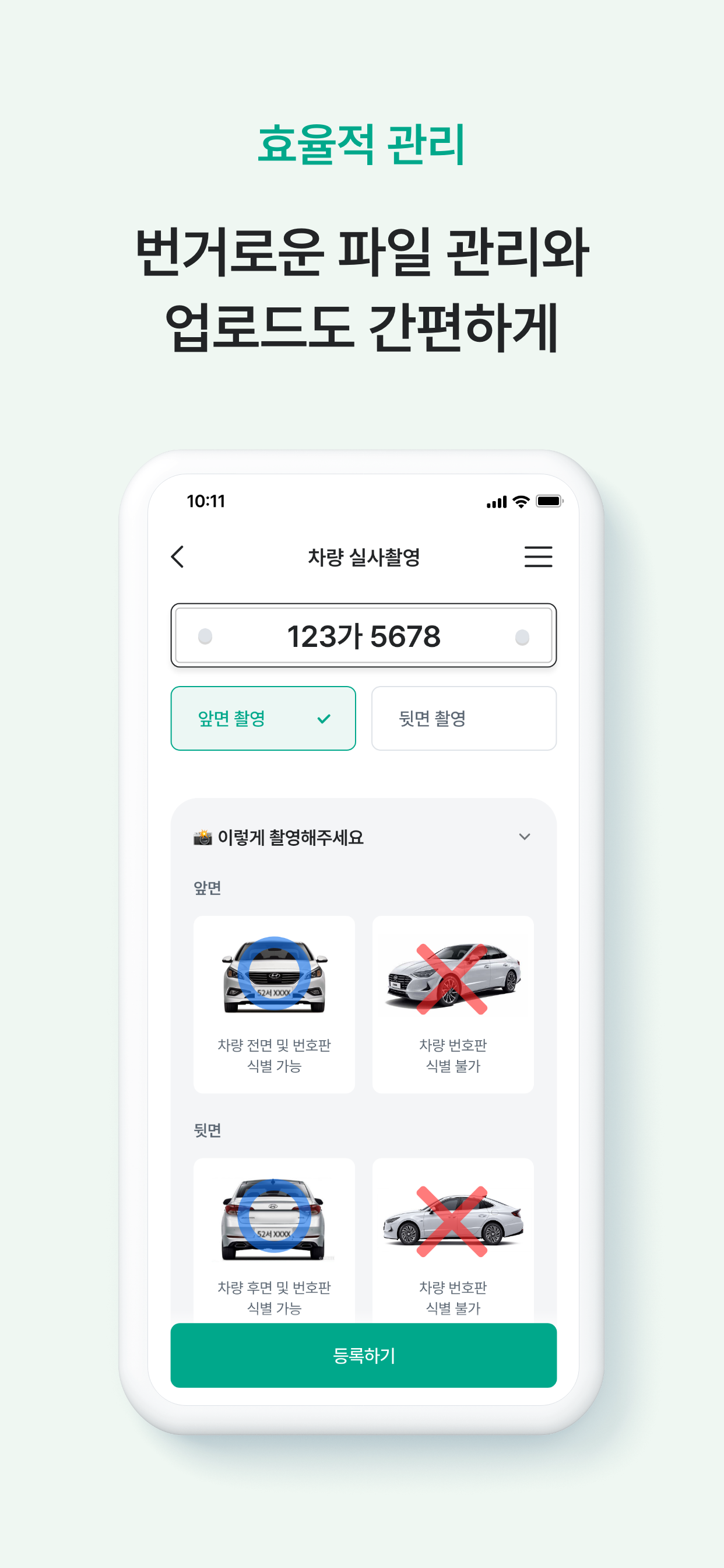 iM캐피탈 파트너