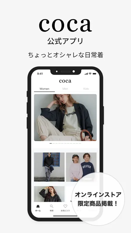coca official store screenshot 1 of 5