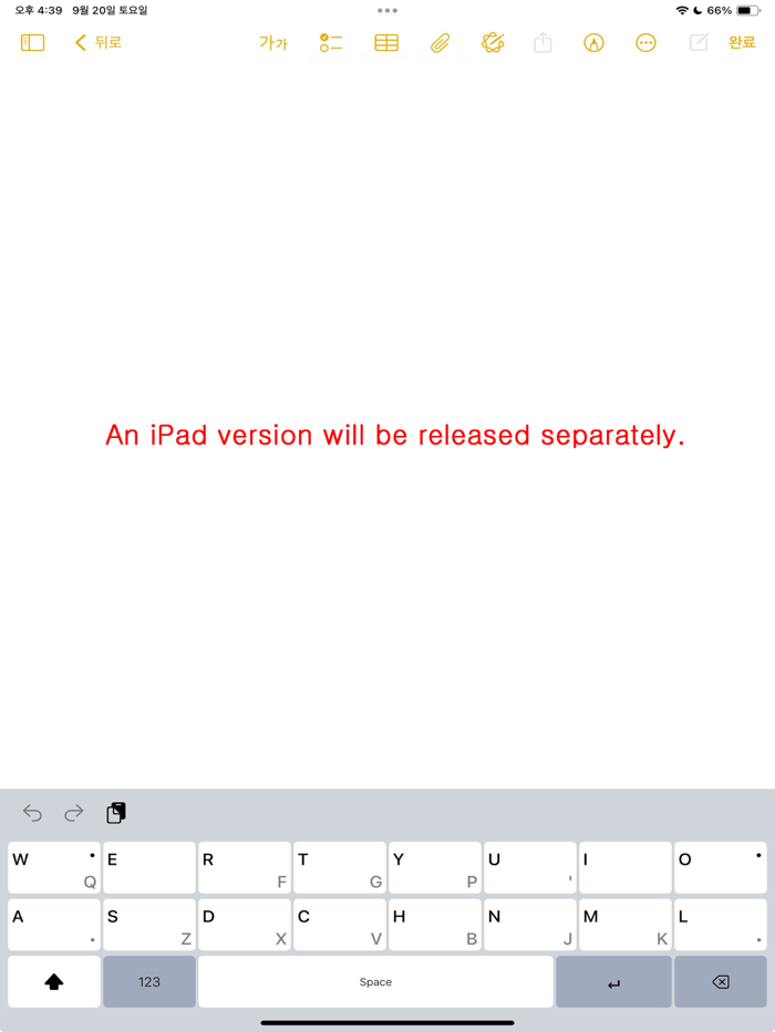 QWERTY mini Wide for English