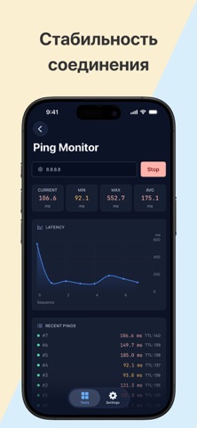 Lumen VPN ++ iPhone screenshot 5