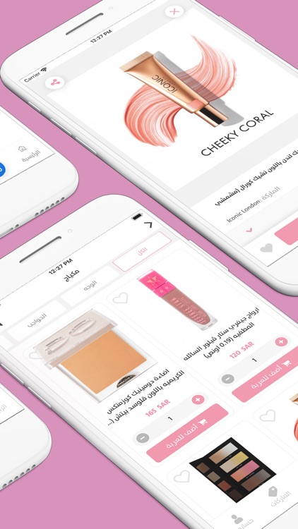 Makeup Coma Boutique