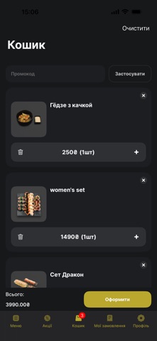 Gold Tiger screenshot