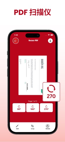 PDF 专业版- 文件编辑器、阅读器和转换器 screenshot