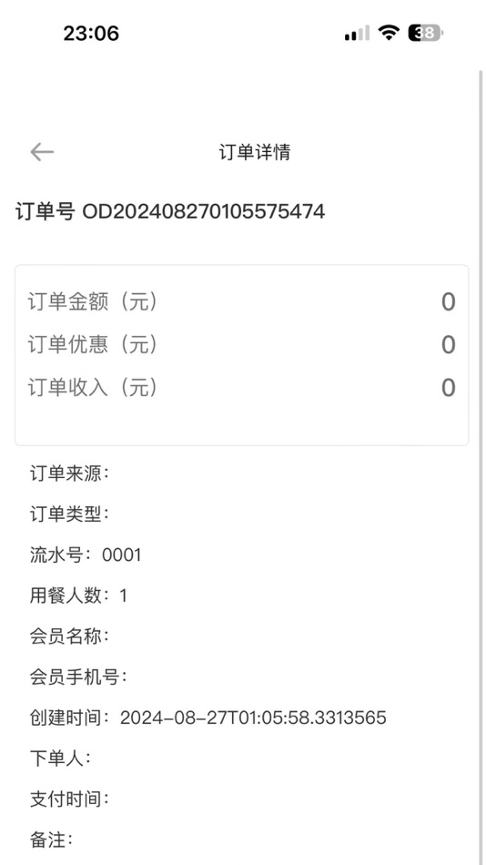 #1. 云团老板助手 (iOS) 由: 河南云团信息科技有限公司
