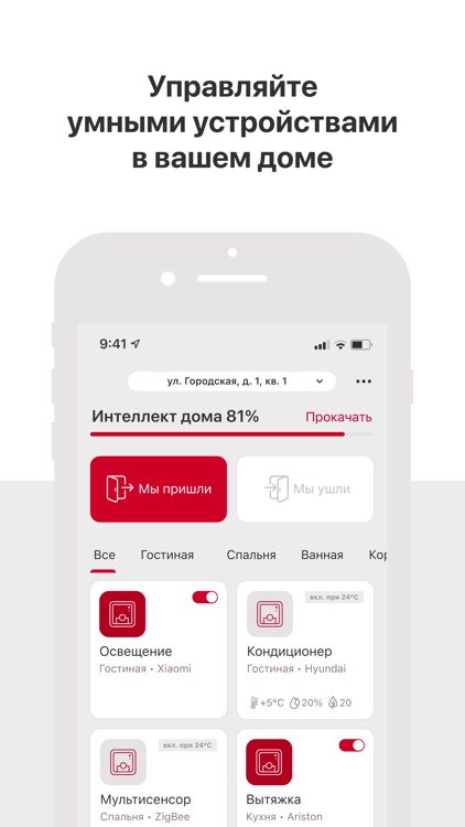 ГК Новый Город