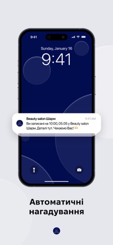 Beauty salon Шарм screenshot