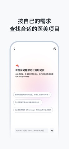 欧尼Unni:韩国专业医美平台 / 皮肤·整形·医院·预约 screenshot 6