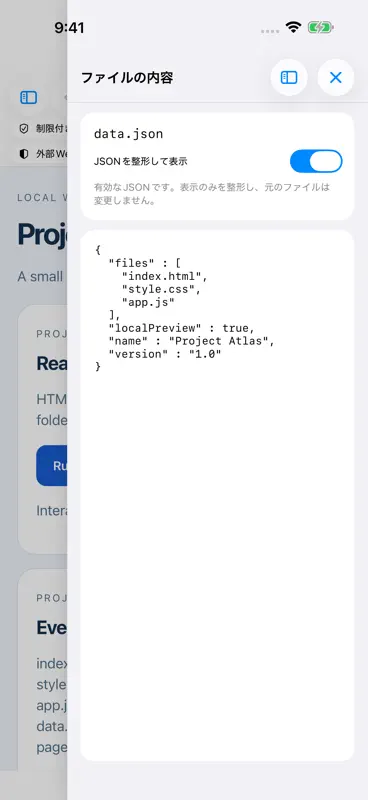 HTML Web Preview: JS CSS JSON screenshot 2 of 6