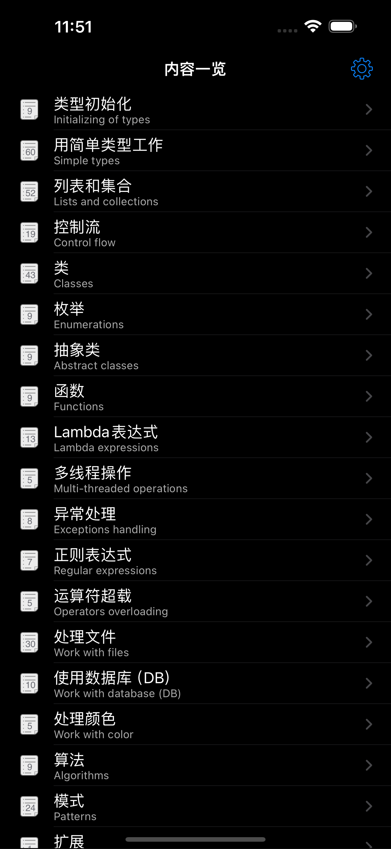 批批网直播版-男女服装批发货源之家