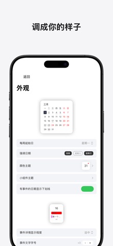 To-do Calendar screenshot