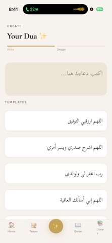 Wathkur screenshot