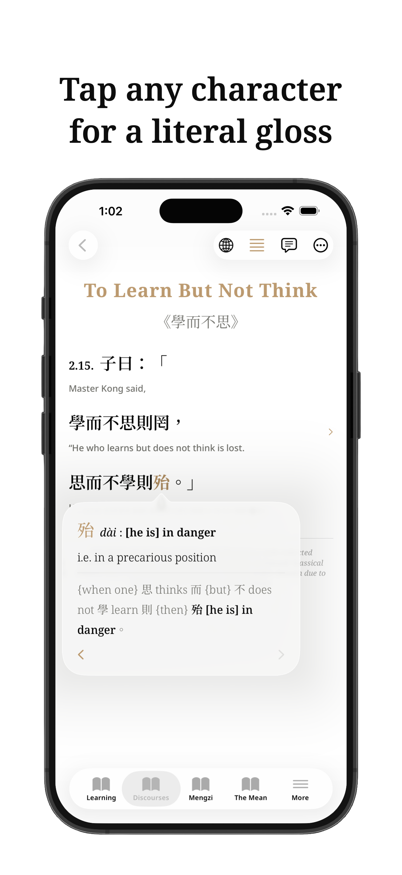 Four Books screenshot 5