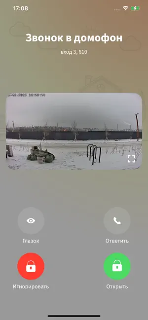 Мой Дом - Лайнер screenshot 2
