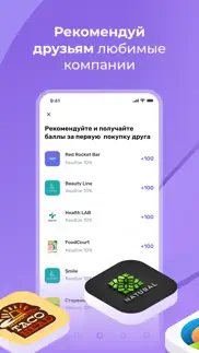 uds app айфон картинки 4