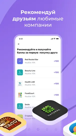 Скриншот UDS App на iPhone 4
