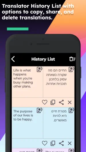 English To Hebrew Translate screenshot 4