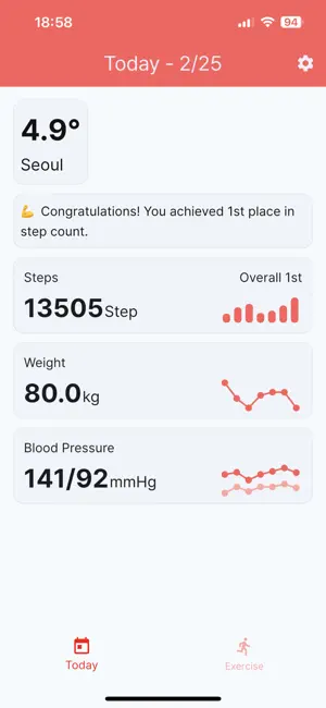 WITH RUN screenshot 2