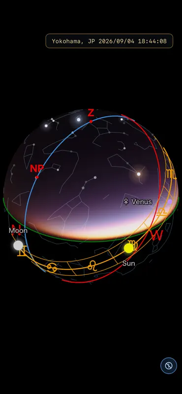 ARITAKA Astrolabe screenshot 5 of 6