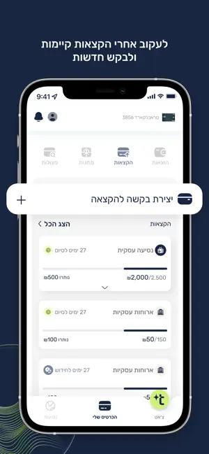TravelCard.io screenshot 4