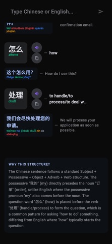 Chinese Translate+ Screenshot 3 of 3