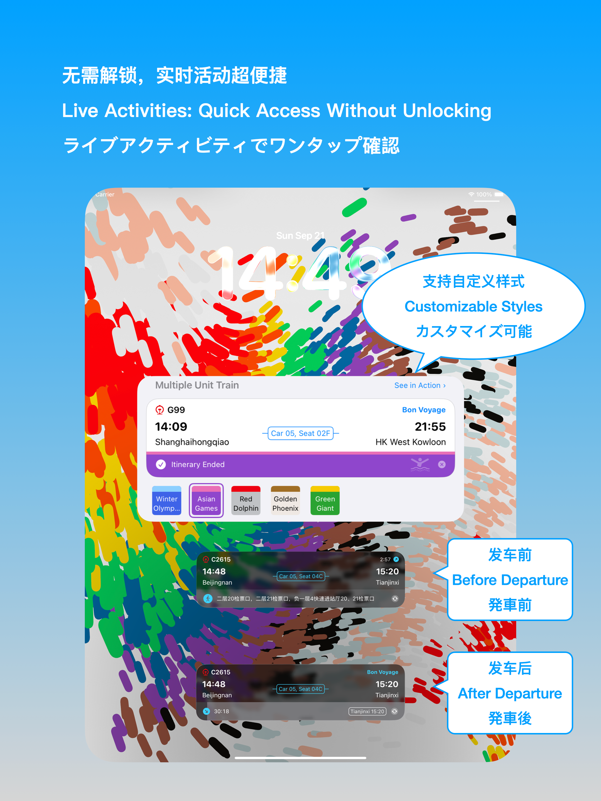 eTicket-Train Travel & Tickets
