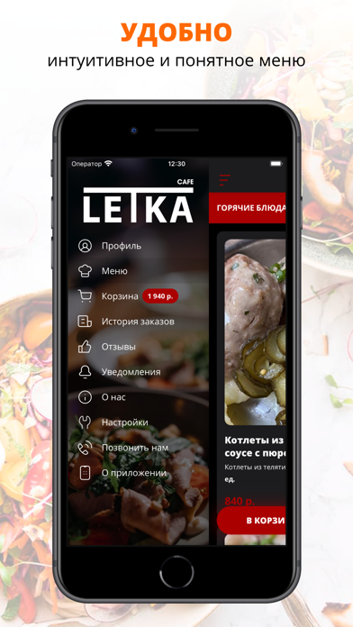 Letka screenshot
