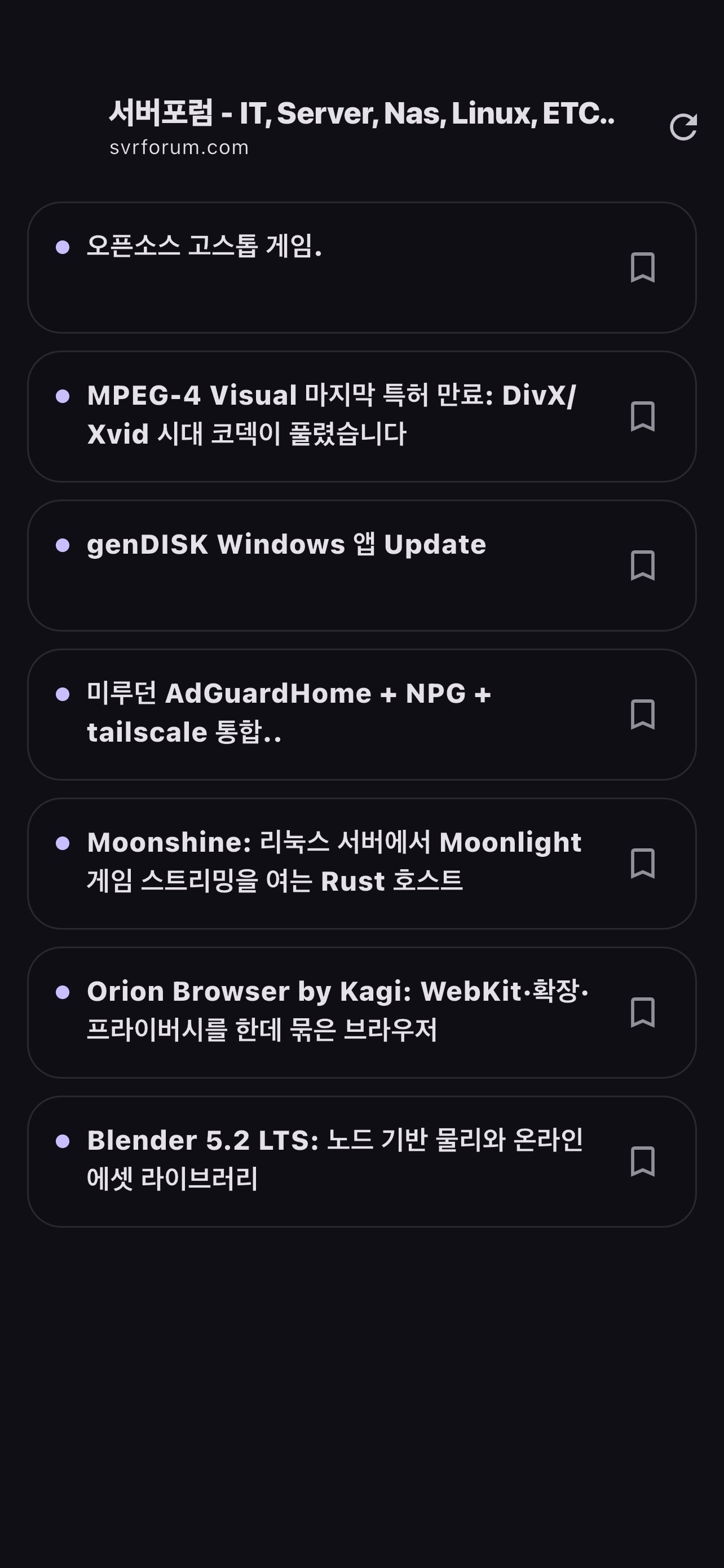 Screenshot 7 of 커브: 커뮤니티 브라우저