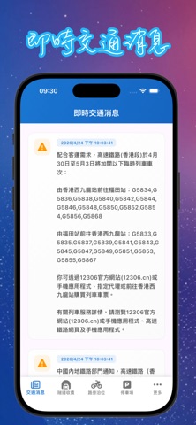 应用截图 1