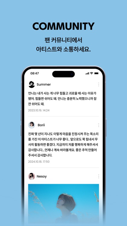 BIGC | Encounter My Bias screenshot-5