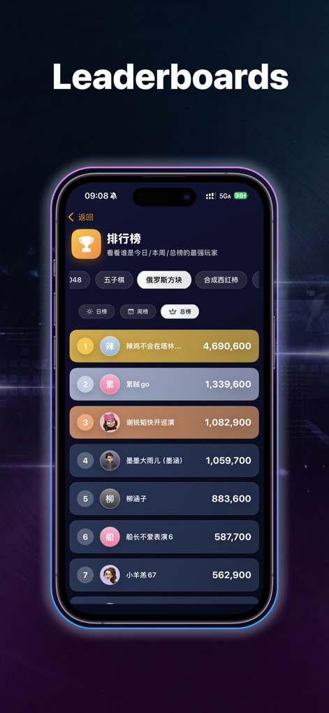 GameHub - Mini Games for Watch - La plataforma integra tablas de clasificación globales, mostrando puntuaciones de usuarios y rankings diarios o semanales para una competencia sana.