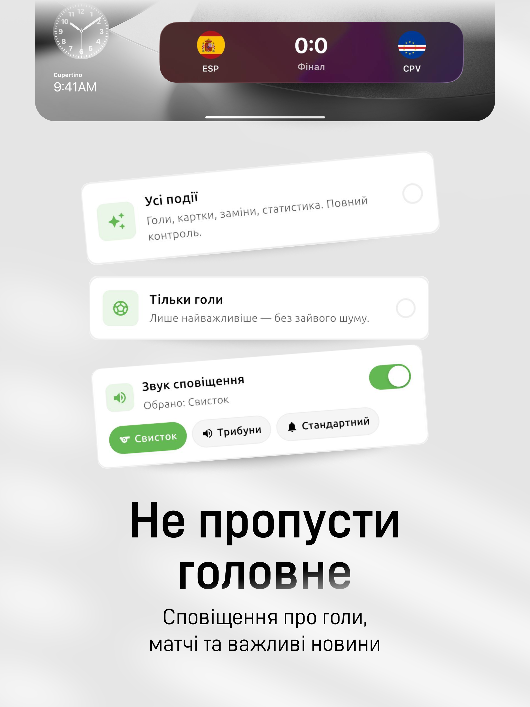 Футбол 24 screenshot 11