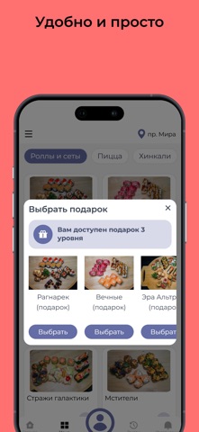 Угли Вольск — скриншот 3