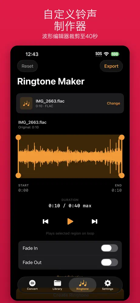 LudyVAC - 视频转音频 应用截图