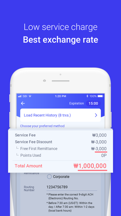 SBI Cosmoney Remittance Screenshot