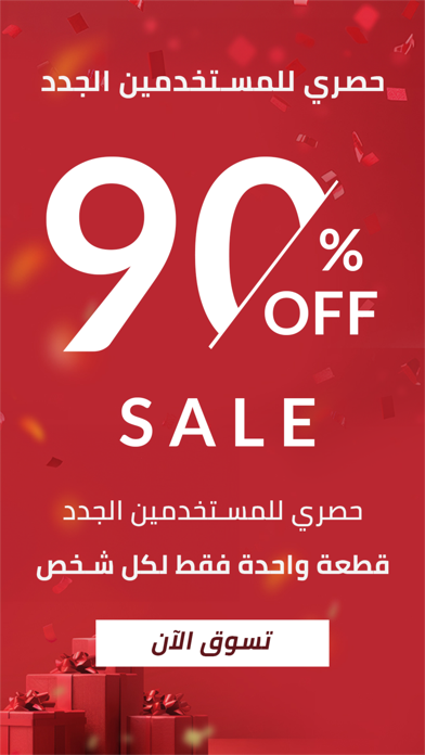 Qivon - K-Fashion & Beauty iPhone screenshot 2 - Shopping app