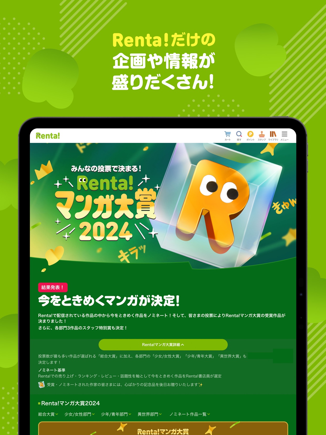 スクリーンショット 11